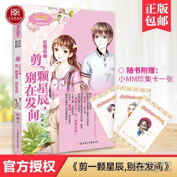 装甲火力之战舰世界